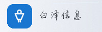合作伙伴