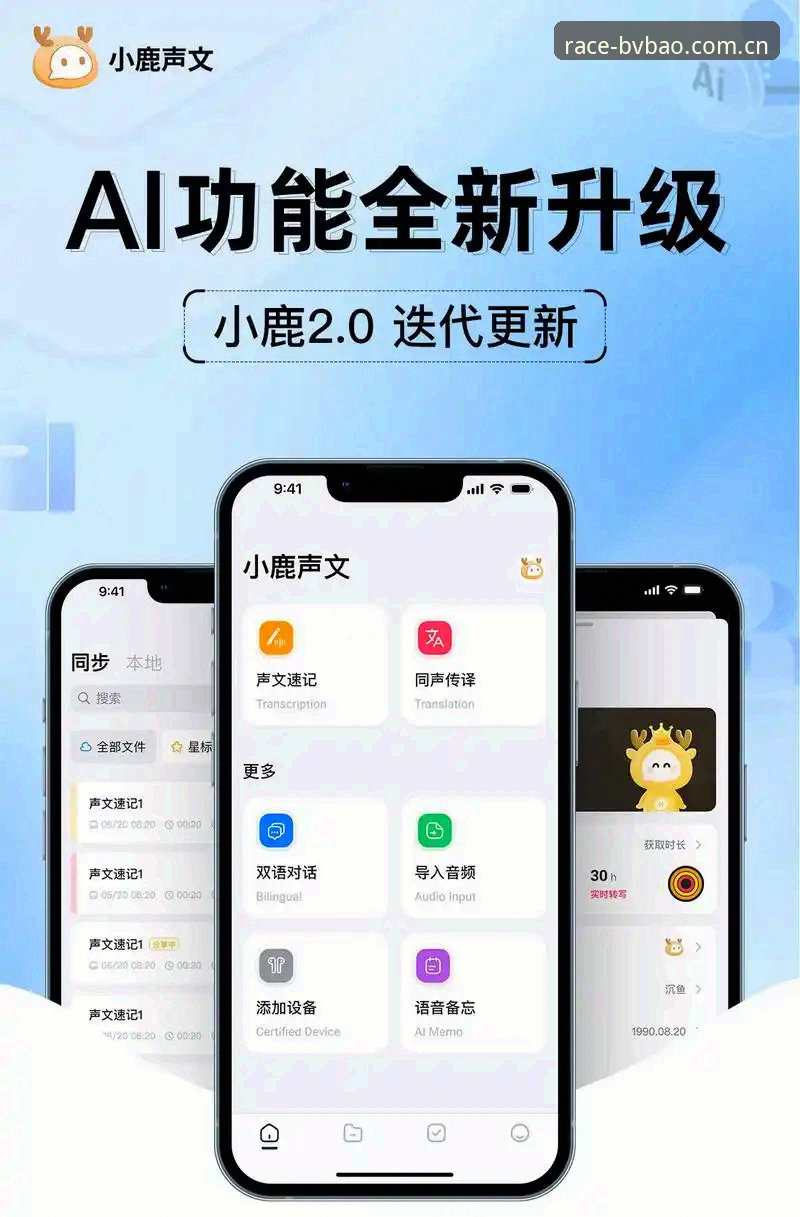 宝威体育苹果版最新动态：v1.8.0版本上线，专业赛事平台功能再升级