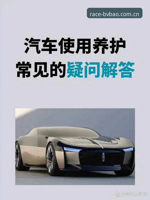 宝威赛事平台官网常见问题最新解答：用户高频疑问与技术操作全指南